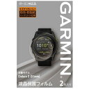 GARMIN|ガーミン 液晶保護フィルム Enduro 3(51mm)用【2枚入り】 M04-JPC10-92