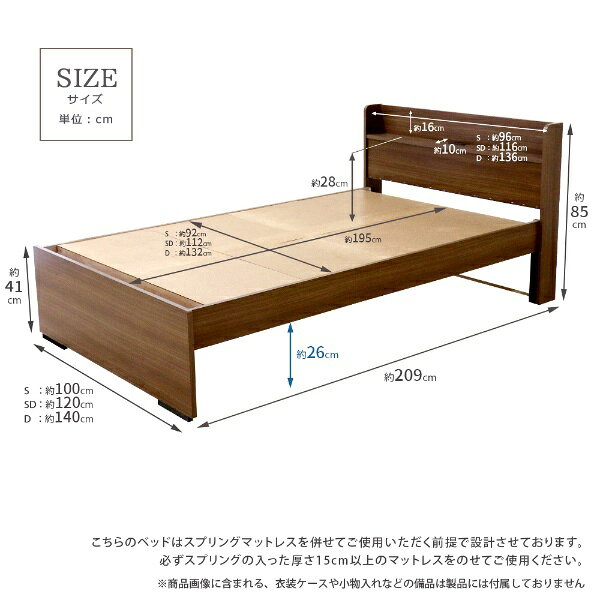 友澤木工|TOMOZAWA ハイタイプボルトレスベッド(圧縮ロールポケット&ボンネルマットレス付) ウォルナット [セミダブルサイズ]【キャンセル・返品不可】 【代金引換配送不可】 [3]