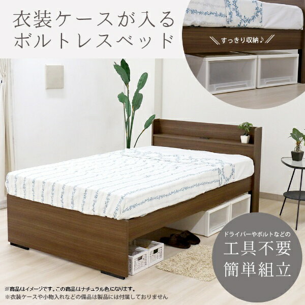 Other - 友澤木工｜TOMOZAWA ハイタイプボルトレスベッド(圧縮ポケットコイルマットレス付) ナチュラル [セミダブルサイズ]【キャンセル・返品不可】 【代金引換配送不可】