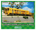 グリーンマックス|GREEN MAX JR九州キハ200形(なのはな・クロスシート車・車番選択式)基本2両セット(M付)