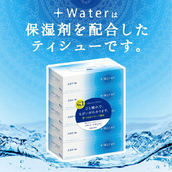 大王製紙｜Daio Paper 【elleair（エリエール）】 プラスウォーター 180×5P 360枚入〔ティッシュペーパー〕 biccamera-10585237 楽天ビック(ビックカメラ×楽天) サンプル画像3