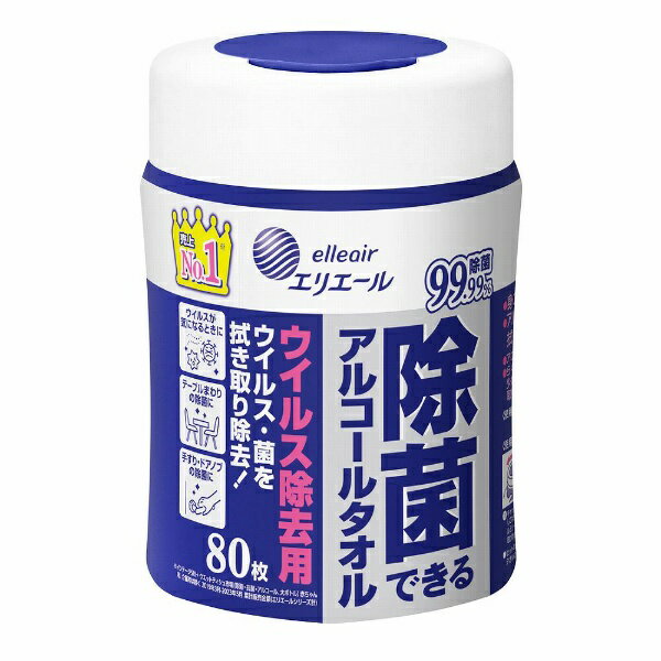 大王製紙　Daio　Paper elleair（エリエール）　除菌できるアルコールタオル　ウィルス除去用　80枚入〔ウェットティッシュ〕【rb_pcp】