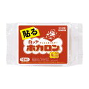 衣類に貼るあったかカイロ【成分】鉄粉、水、活性炭、塩類、バーミキュライト、吸水性樹脂、木粉 ※増量キャンペーンやパッケージリニューアル等で掲載画像とは異なる場合があります※開封後の返品や商品交換はお受けできません