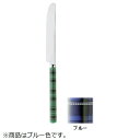 高桑金属|Takakuwa Metal タータンチェックブルーデザートナイフ
