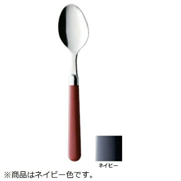 高桑金属｜Takakuwa Metal トラッドカトラリーネイビーティースプーン