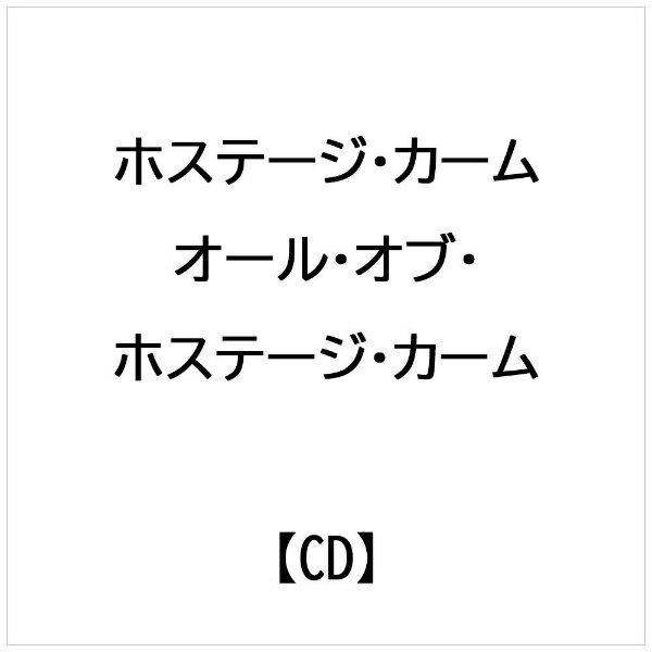 インディーズ ホステージ・カーム： オール・オブ・ホステージ・カーム【CD】 【代金引換配送不可】