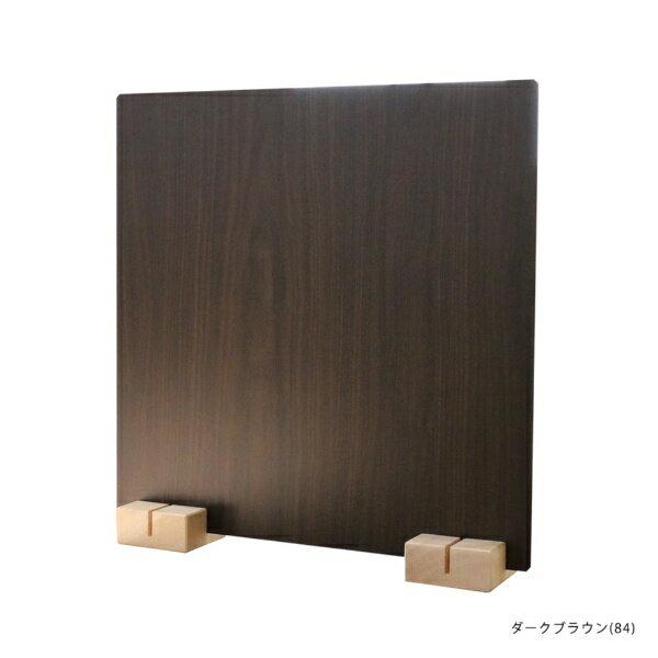 友澤木工｜TOMOZAWA かんたん組立 木製パーテーション 10枚セット（本体寸法：約 W45×D8.5×H46.5cm） ダークブラウン(ウォルナット) ZK1210PCS84