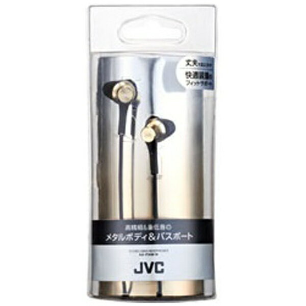 JVC｜ジェイブイシー イヤホン カナル型 HA-FX46-N ゴールド [カナル型 /φ3.5mm ミ...