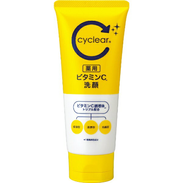 熊野油脂｜KUMANO YUSHI cyclear（サイクリア）薬用ビタミンC洗顔120g