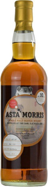 ウイスキー アスタモリス カリラ 2012/2023 10年 55% 藤川 700ml【ウイスキー】 【代金引換配送不可】