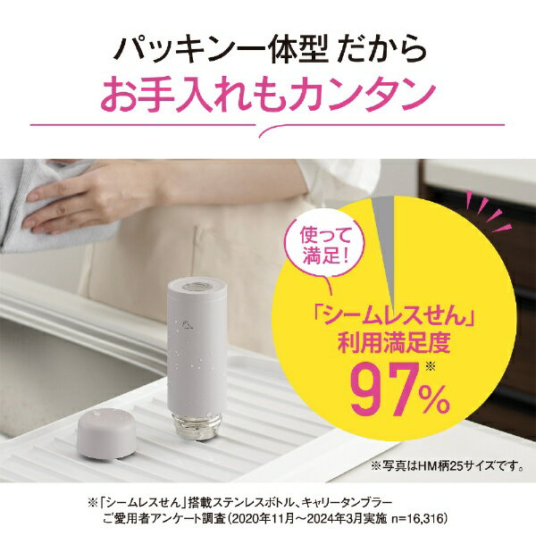 象印マホービン|ZOJIRUSHI ステンレス...の紹介画像2