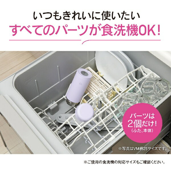 象印マホービン|ZOJIRUSHI ステンレス...の紹介画像3