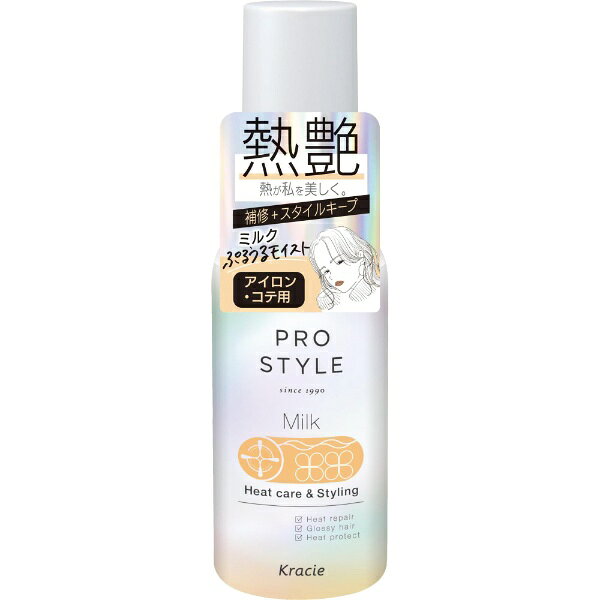 ●しっとり潤いを与え、まとまるミルク。●アイロンの熱を利用し、髪を補修。艶を与えて美しい髪へ。●毛先までしっとり。ミルクが髪を包み込みしっとり柔らかな潤い髪へ。●熱ダメージブロック。●質感コントロール処方。●ペア＆ジャスミンローズの香り