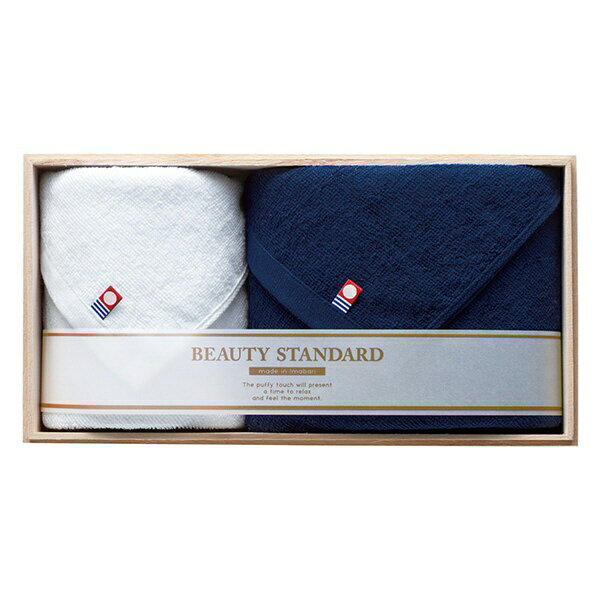 アペックスハート｜Apex Heart AMIi HOME タオルセット ウォッシュタオル＆フェイス