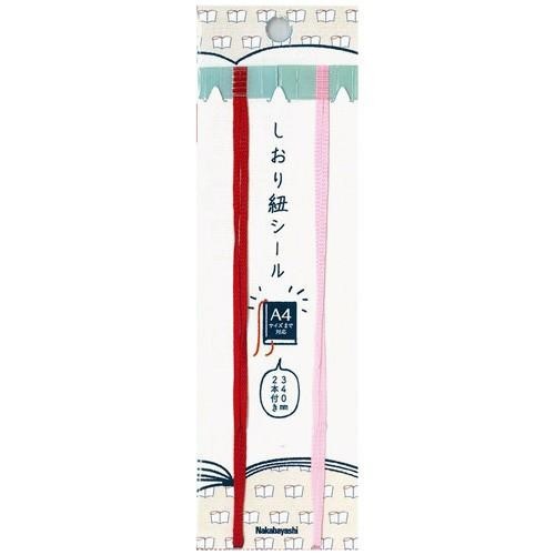 ナカバヤシ｜Nakabayashi しおり紐シール レッド DBS-R