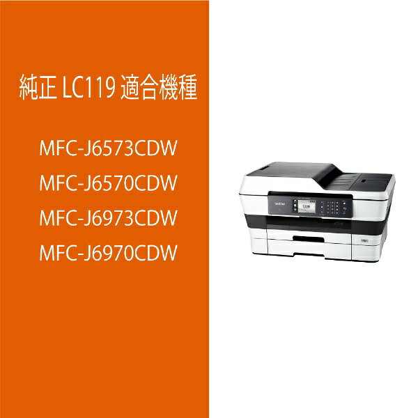 brother｜ブラザー LC119BK 【ブラザー純正】インクカートリッジブラック(大容量)　LC119BK　対応型番：MFC-J6975CDW、MFC-J6973CDW、MFC-J6770CDW、MFC-J6573CDW　他 黒（大容量）[LC119BK] biccamera-10593026 楽天ビック(ビックカメラ×楽天) サンプル画像3