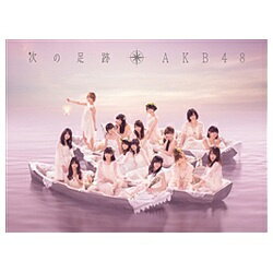 キングレコード｜KING RECORDS AKB48/次の足跡 TypeA 初回限定盤 【CD】 【代金引換配送不可】