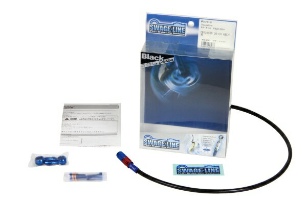 スウェッジライン｜SWAGE-LINE フロントホースキット R＆B/BLK スカイウエイブ250/400/S 98-05 SAFB485