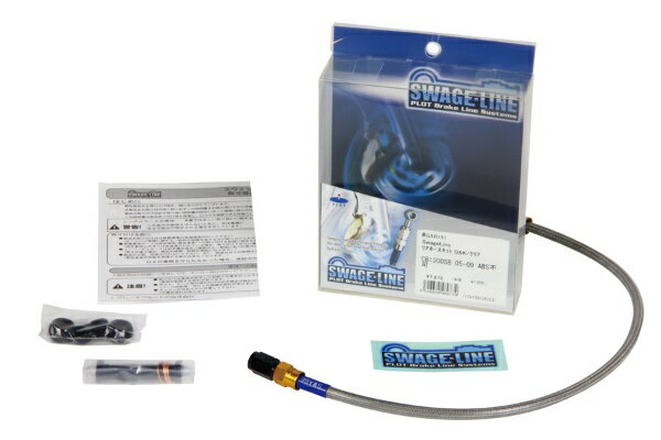 スウェッジライン｜SWAGE-LINE リアホースキット G＆K/クリア WOLF125/200　92-95 GAR440