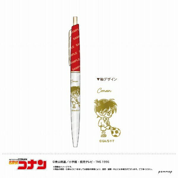 ショウワノート｜SHOWA NOTE 名探偵コナン ボールペン -ゆるスタmini第2弾-（A 江戸 ...