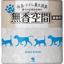 小林製薬|Kobayashi 無香空間 ペット用 470g 無香空間(4)