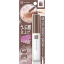 常盤薬品|TOKIWA Pharmaceutical ニューボーン カラーリングブロウマスカラ 03