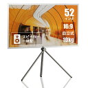 ブルームスベリー|Bloomsbury スピーカー内蔵プロジェクター専用スクリーン 52型 16:9 C-L52S