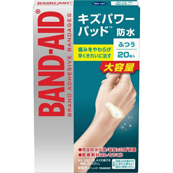 Kenvue｜ケンビュー バンドエイド キズパワーパッド ふつうサイズ20枚