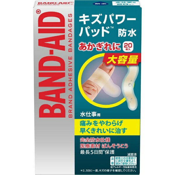 Kenvue｜ケンビュー バンドエイド キズパワーパッド 水仕事用20枚