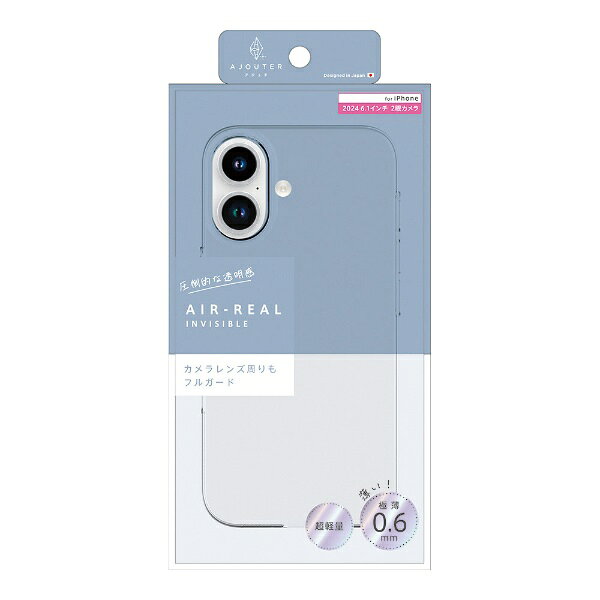 トリニティ｜Trinity ajouter アジュテ iPhone 16（6.1インチ）薄型精密設計ケース-クリア AJ-IP24M2-ARPSL-CL
