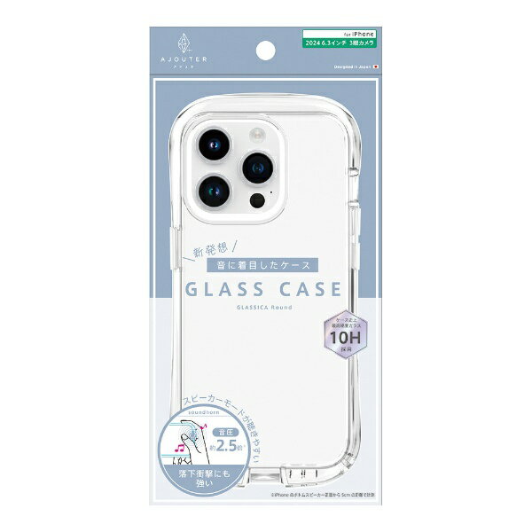 トリニティ｜Trinity ajouter アジュテ iPhone 16 Pro（6.3インチ） 衝撃吸収ラウンドケース-クリア AJ-IP24M3-CGCR-CCCL