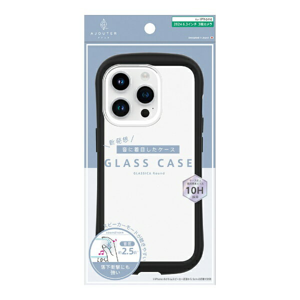 トリニティ｜Trinity ajouter アジュテ iPhone 16 Pro（6.3インチ） 衝撃吸収ラウンドケース- ブラック AJ-IP24M3-CGCR-CCBK