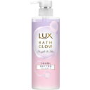 ユニリーバJCM|Unilever LUX(ラックス) バスグロウ ストレートアンドシャイン トリートメントポンプ 490g
