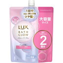 ユニリーバJCM|Unilever LUX(ラックス)バスグロウ リペアアンドシャイン シャンプー詰替用 700g