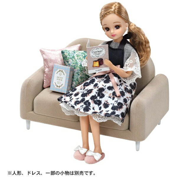 【2024年9月】 タカラトミー｜TAKARA TOMY リカちゃん LF-07 インテリアコーディネート ソファ セット（Francfrancコラボ）【発売日以降のお届け】のサムネイル