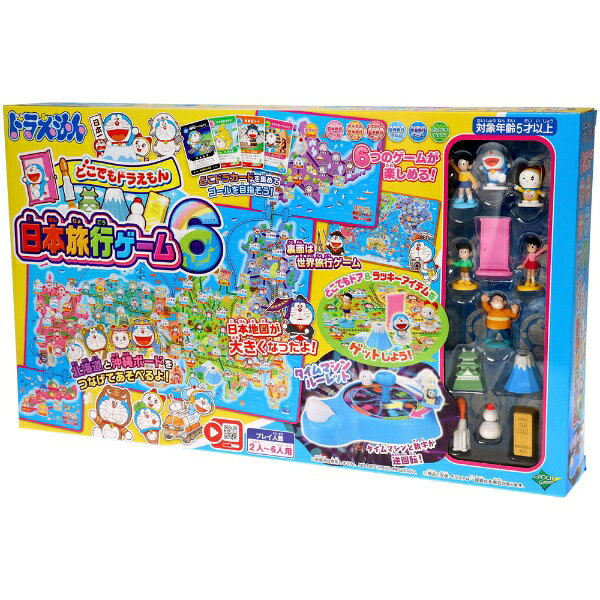 エポック社｜EPOCH どこでもドラえもん日本旅行ゲーム6