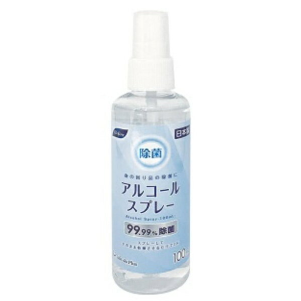 スプレーしてそのまま乾燥させるだけでOK。■99.99％除菌全ての菌を除去するわけではありません。■注意事項アルコール過敏症の方や、お肌の弱い乳幼児には使用しないでください。