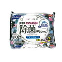 Life-do.Plus|ライフ堂プラス リファイン 高濃度アルコール50% 除菌ウェットティッ(3)