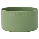REVOMAX|レボマックス シリコンカバー Silicon Cover L 32oz用 オリーブグリーン PSS-749D(3)