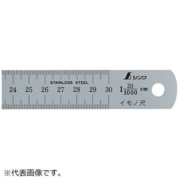 シンワ測定｜Shinwa Rules シンワ15156イモノ尺銀300mm20伸表示