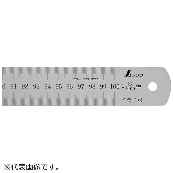 ●鋳物用の木型や金型の製作時に、型の寸法を測定する時に使用します。鋳物は砂のくぼみに溶けた鋳鉄を流し込んで固めます。この時、収縮するので型は大きめに作ります。金属や、大きさ、鋳物工場によって収縮率が異なりますので、それらに応じた拡大率のイモノ尺が必要になります。●シルバー加工で表面の反射を抑え目盛が読み取りやすくなっています。●エッチング加工+メッキ目盛で、過酷な使用状況下でも性能を落としません。●本体サイズ 1，060×35×1.5mm ※伸縮によって数値は変わります。●製品質量 435g ※伸縮によって数値は変わります。●材質 ステンレスSUS420J2