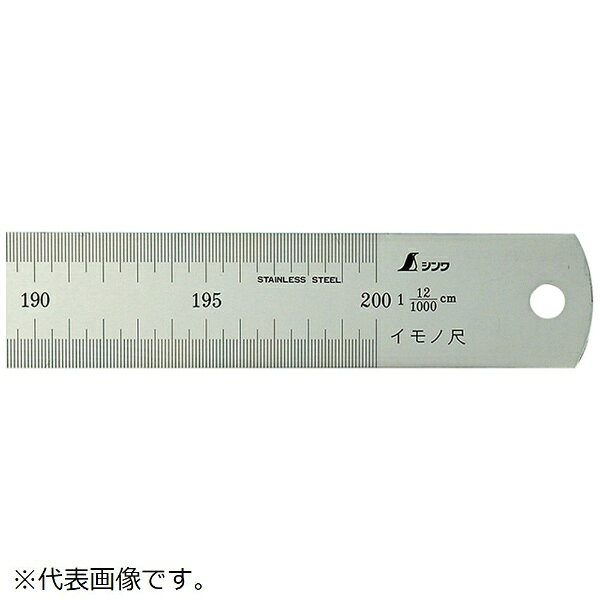 ●鋳物用の木型や金型の製作時に、型の寸法を測定する時に使用します。鋳物は砂のくぼみに溶けた鋳鉄を流し込んで固めます。この時、収縮するので型は大きめに作ります。金属や、大きさ、鋳物工場によって収縮率が異なりますので、それらに応じた拡大率のイモノ尺が必要になります。●シルバー加工で表面の反射を抑え目盛が読み取りやすくなっています。●エッチング加工+メッキ目盛で、過酷な使用状況下でも性能を落としません。●本体サイズ 2，085×40×2.0mm ※伸縮によって数値は変わります。●製品質量 1，275g ※伸縮によって数値は変わります。●材質 ステンレスSUS420J2