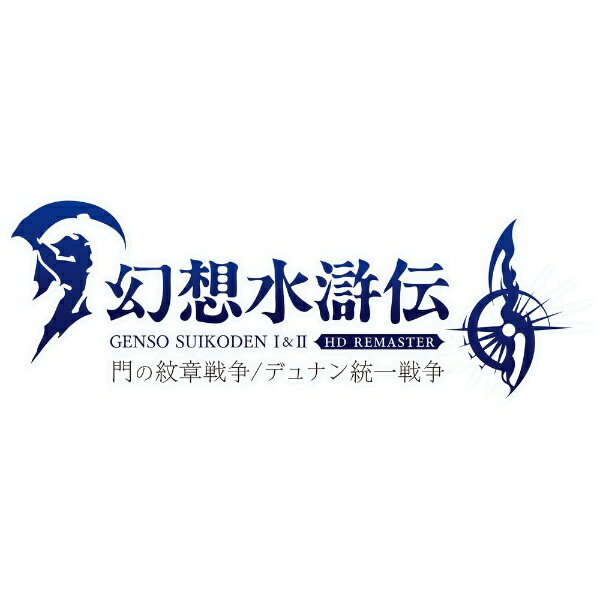 JUDGE EYES:死神の遺言 Remastered【中古】[☆3]