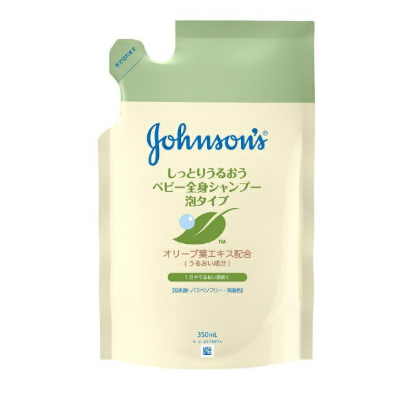Kenvue|ケンビュー ジョンソンベビー全身うるおいシャンプー泡タイプ つめかえ用(350ml)〔ベビーソープ〕【rb_pcp】