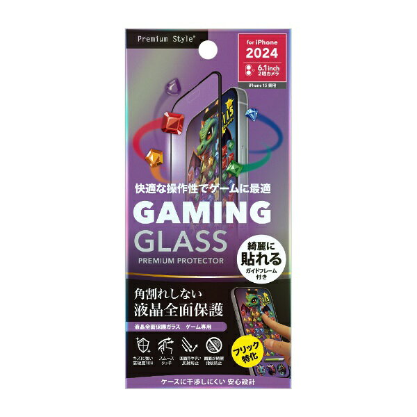 PGA｜ピージーエー iPhone 16（6.1インチ）液晶全面保護ガラス 角割れ防止PETフレーム ゲーム特化 Premium Style 指紋・反射防止 PG-24AGLF07GM