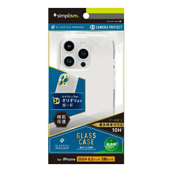 トリニティ｜Trinity iPhone 16 Pro（6.3インチ） ［GLASSICA Solid］ 超精密設計 背面ガラスケース クリア TR-IP24M3-CGSL-PCCCL
