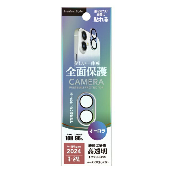 PGA｜ピージーエー iPhone 16/16 Plus用 レンズフィルム Premium Style オーロラ PG-24ACLG04AR