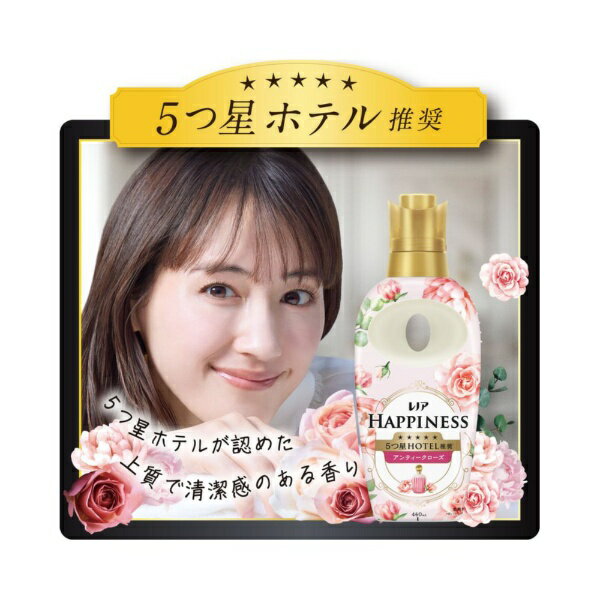 P&G｜ピーアンドジー レノアハピネス夢ふわタッチ 華やかに香るアンティークローズ...