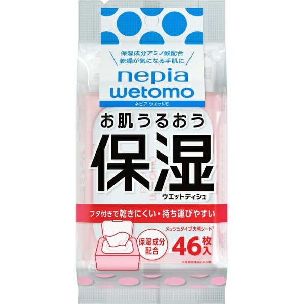 王子ネピア｜nepia ネピア wetomo お肌うるおう保湿ウエットティシュ 46枚入りのサムネイル