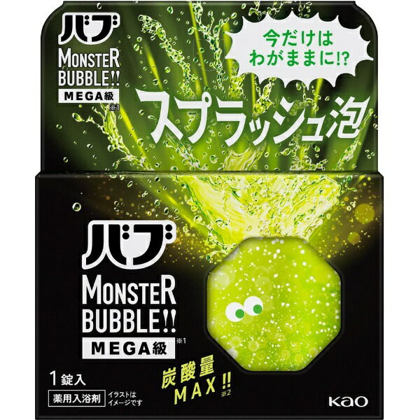 花王｜Kao バブ モンスターバブルMEGA級 スプラッシュ泡 1錠